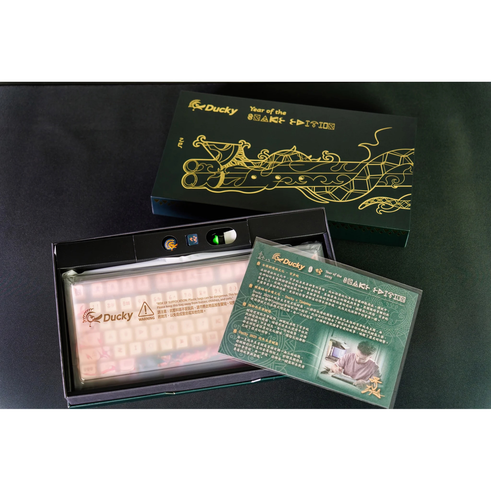 Ducky Year of the Snake 2025 Limited Edition, gaming toetsenbord Zwart/rood, US lay-out, Cherry MX2A Brown, 75%, RGB, PBT dye-sub keycaps, Hot-swap